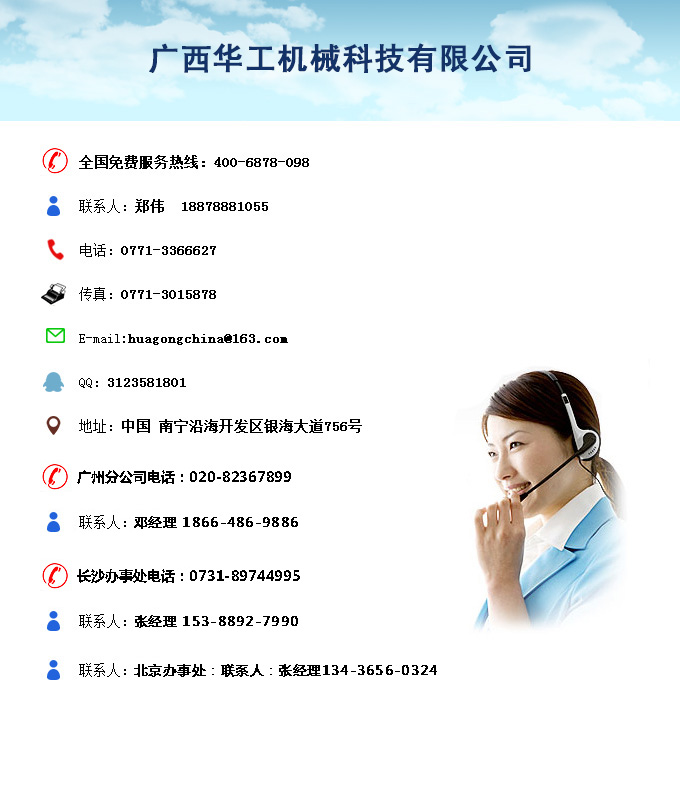 河南汇金集团有限公司招聘，老师傅教你避开常见坑